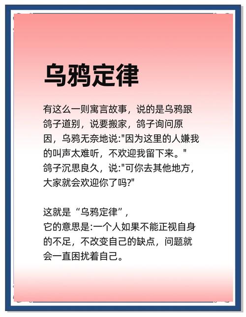 聽到烏鴉叫怎么破解最好  保持心態平衡