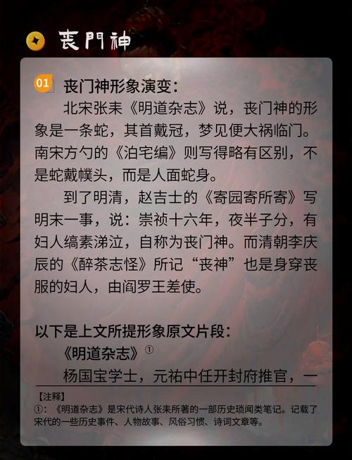 2021喪門星的化解方法
