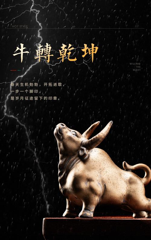 屬牛哪天出生大富大貴  順風(fēng)順?biāo)鷣?lái)招財(cái)