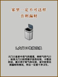 千萬別再家里放著些東西！否則霉運會找上門！