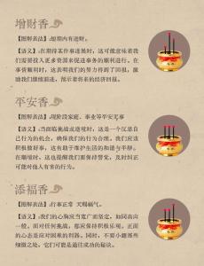家里燒檀香的禁忌是什么 禁忌人群是誰