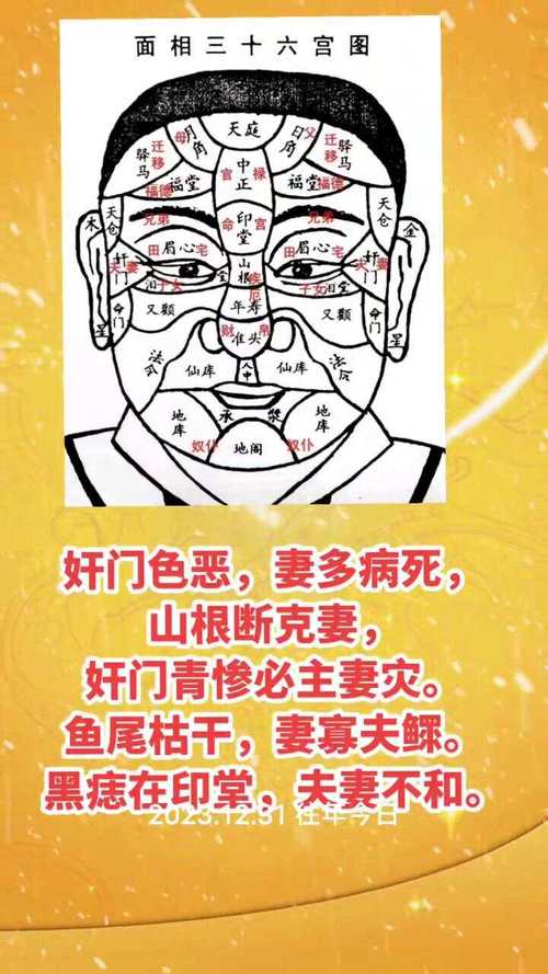 苦情痣的男人另一半對象有何特征，怎樣才能找到命中注定的真愛？