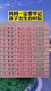 卯時(shí)是幾點(diǎn)到幾點(diǎn)鐘 女孩一生婚姻運(yùn)勢(shì)