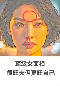 天生就是享福命的女人面相