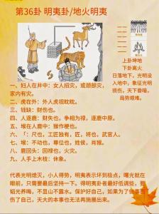 2021壁上土最怕天上火命 命格相遇致命薄