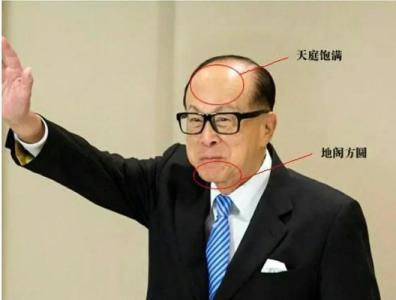 中央當大官的眉毛 當大官的面相有哪些