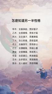 甲木女是庚金男真愛嗎 在一起會吵架嗎