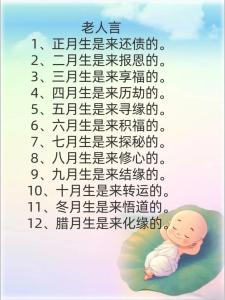2022年2月5日出生的寶寶命硬嗎 人生美滿子孫滿堂
