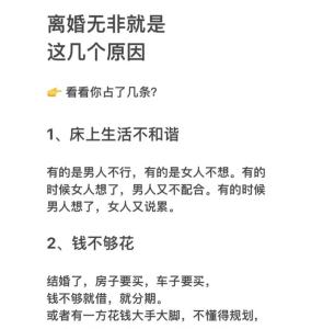 離婚后運氣變好的女命,我們這樣的命局是不是注定要離婚呢