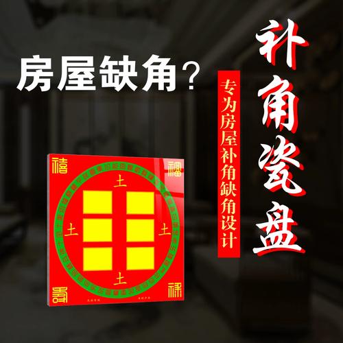 缺角的盤子怎么處理最吉利  繼續用會導致什么結果出現