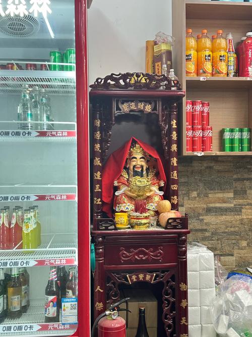 財神爺從店里請回家有什么講究 注重擇日安神位