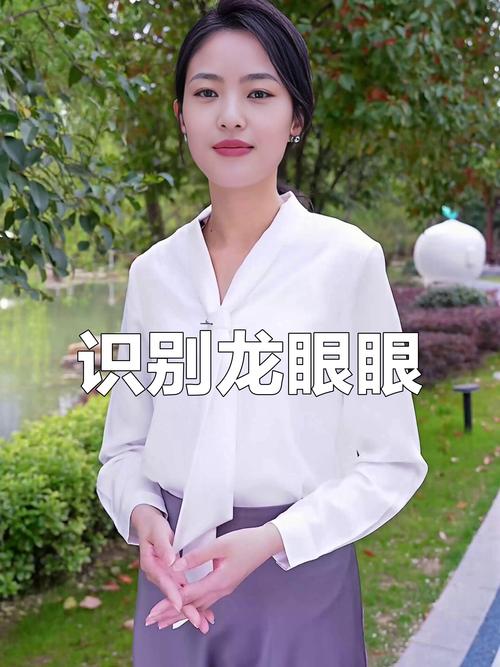 龍鳳眼面相代表一生富貴嗎？