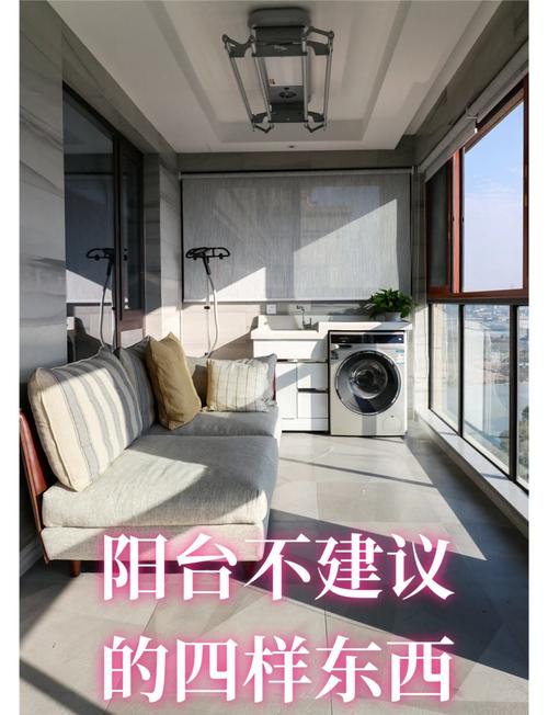 陽臺上的氣運禁忌 房間有陽臺氣運如何