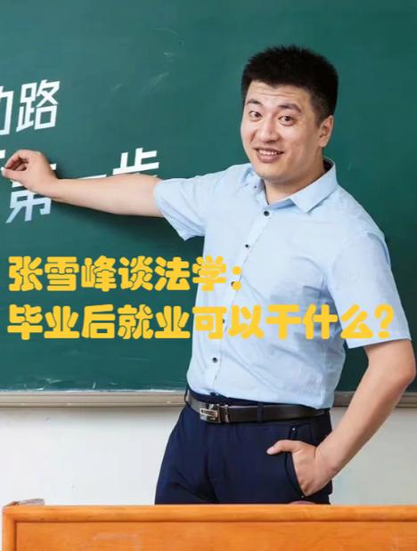適合當(dāng)法官、律師的一字眉面相算命圖解