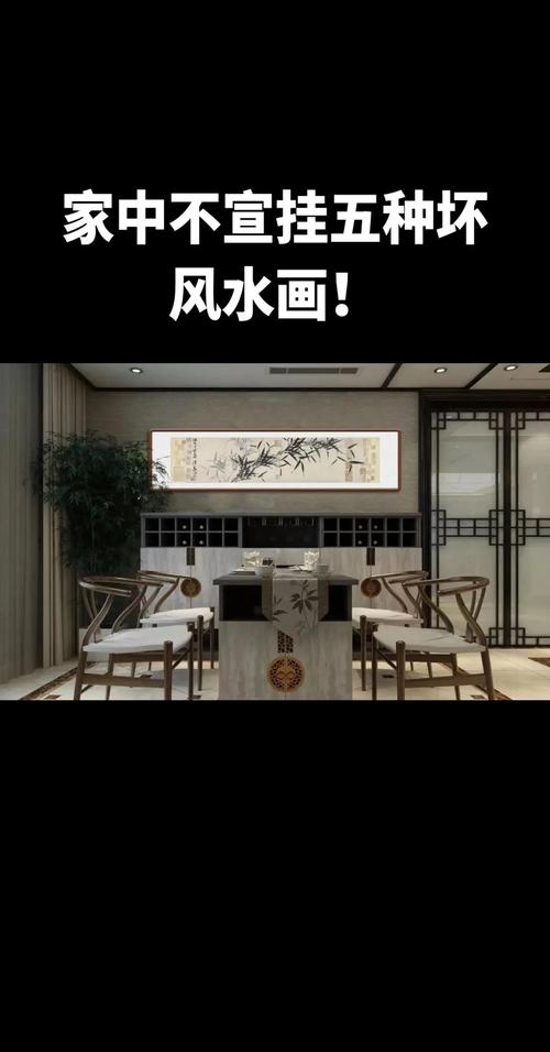 家居中如何懸掛字畫氣運好  和字畫有關的禁忌詳解
