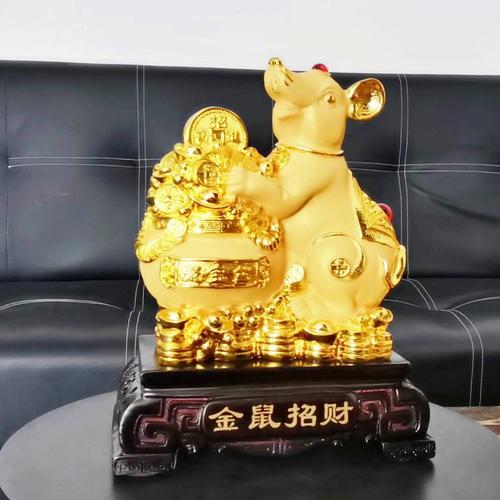 十大招財吉祥物 金錢鼠擺件旺財旺子