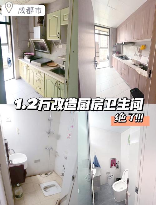 廁所改成廚房有大忌嗎 廚房裝修氣運八大忌諱
