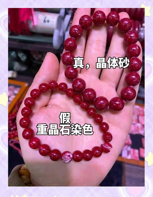 選擇朱砂暗紅好還是鮮紅好  暗紅顯得大氣沉穩(wěn)