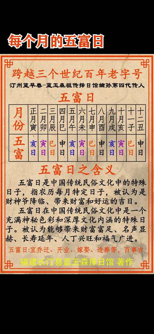 農歷16日出生的女人是富貴命嗎？一生事業飛黃騰達！