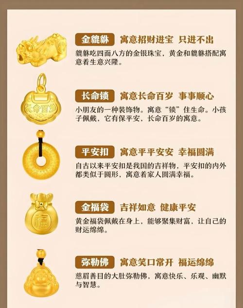 榮華富貴平安之命是什么意思,榮華之命是什么意思