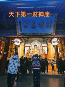 財神沒地方放了可以收起來嗎  最好送到寺院