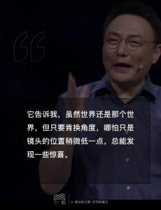 塌鼻梁男人的命運(yùn)如何？缺乏奮斗力，常常一事無(wú)成