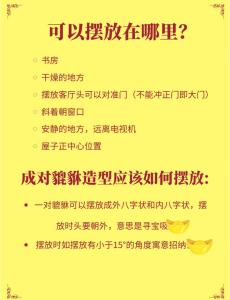 客廳招財氣運擺什么好  相關禁忌詳解