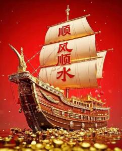 家里開門就看到帆船  可助力萬事順遂