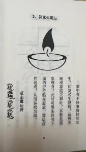 近期運(yùn)氣差霉運(yùn)纏身 化解晦氣最靈的方法