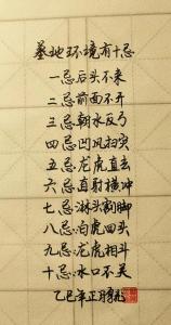什么樣的墓碑為好氣運 墓地氣運口訣