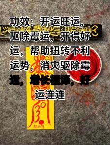 遇見倒霉事情不要再唉聲嘆氣！風水布置能夠幫助你轉運！