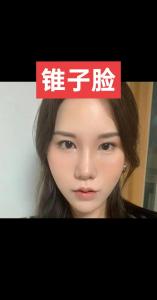 有錐子臉是福還是禍