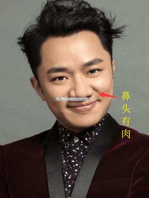 注定成功的男人面相 鼻頭有肉厚實