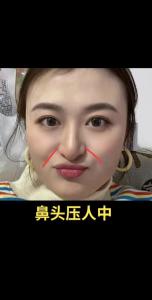 女人鼻子準頭下垂面相