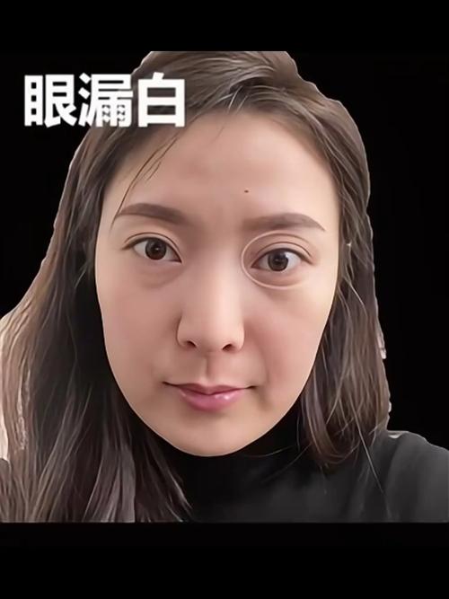 眼白多的女人面相 薄情寡義