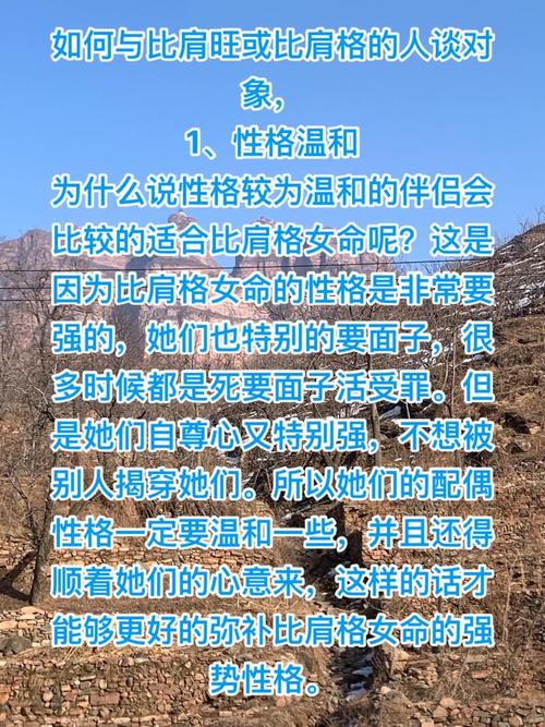 比肩三個女命得寵