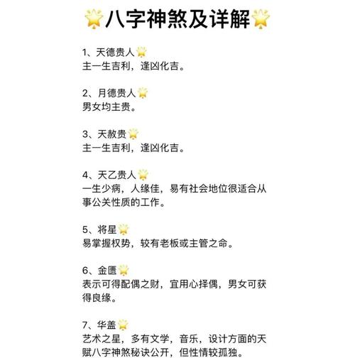 免費算命 對感情冷漠的八字