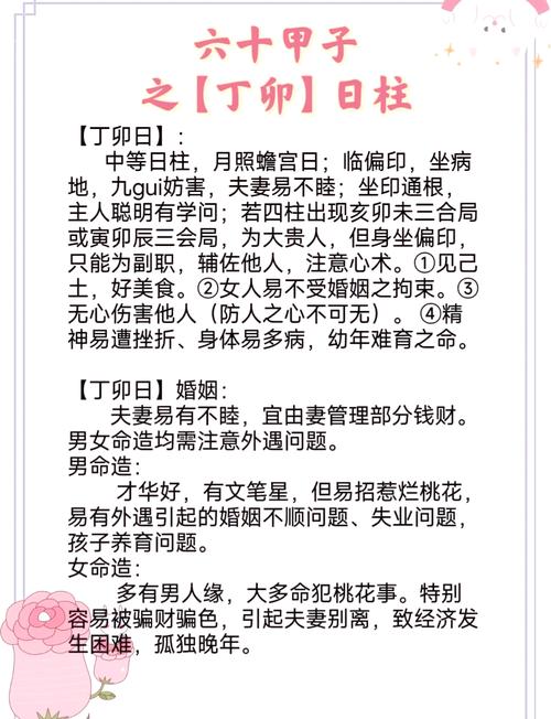 八字分析 命中注定要娶二婚男的八字女