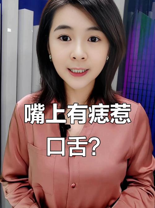 上嘴唇長痣的女人好嗎？常常遇人不淑！