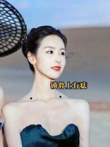 鎖骨中間有痣的女人擅長交際應(yīng)酬？