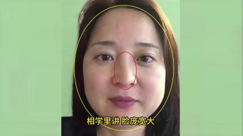 臉大鼻子小的人命運(yùn)好嗎