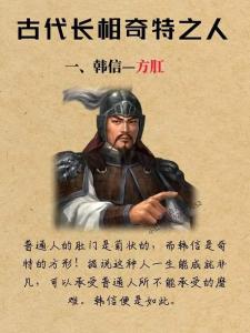劉備手相手長過膝預示著什么？