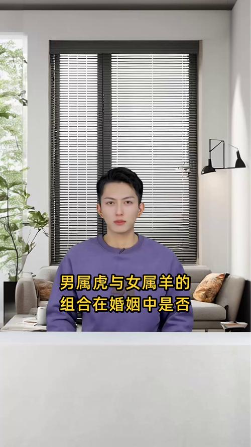 2018年女羊男虎結婚好嗎，女羊男虎感情運勢怎么樣