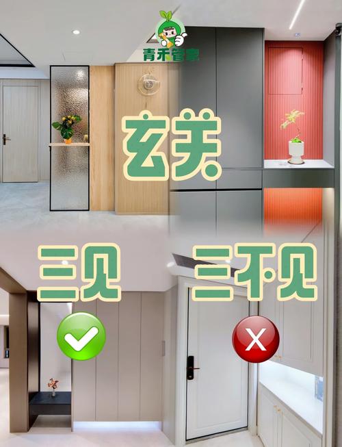 門廳過道裝修風水禁忌知識