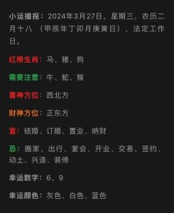 2021年運(yùn)勢測算 庚寅日柱牛年運(yùn)勢情況