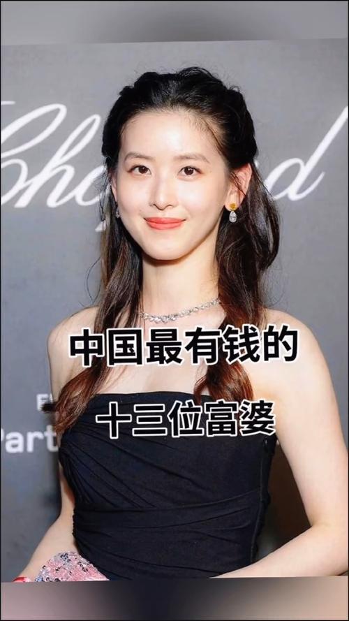 一看就很有錢的女人面相