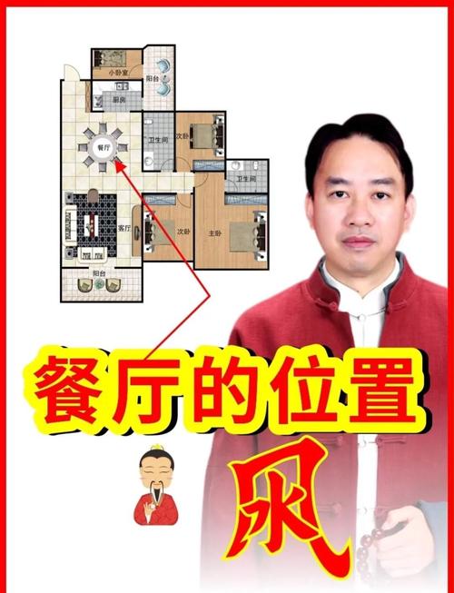 飯店風(fēng)水如何布局生意更好