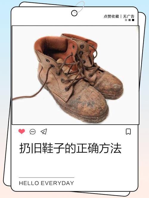 為什么說人鞋分離必死無疑 為什么鞋子丟了不要再找