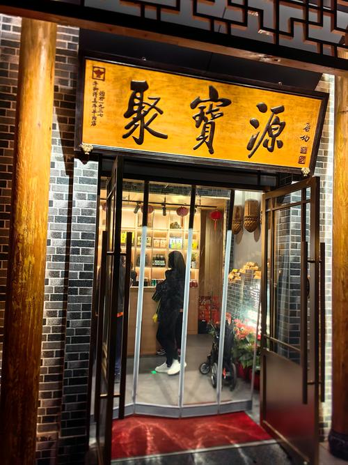 店鋪招牌風水 店鋪招牌的風水講究