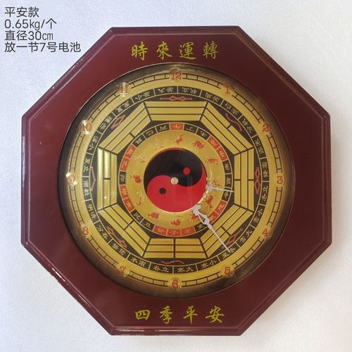風水化煞物品大全 八卦羅盤鐘化煞辟邪作用最好